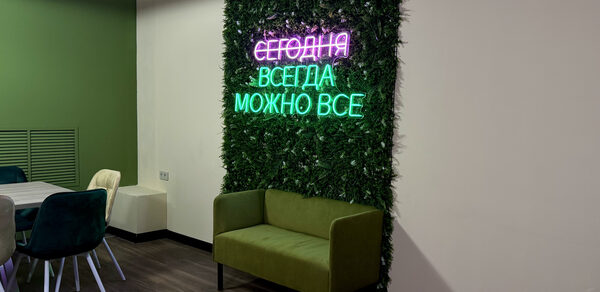 VibesLoft (ВайбсЛофт)