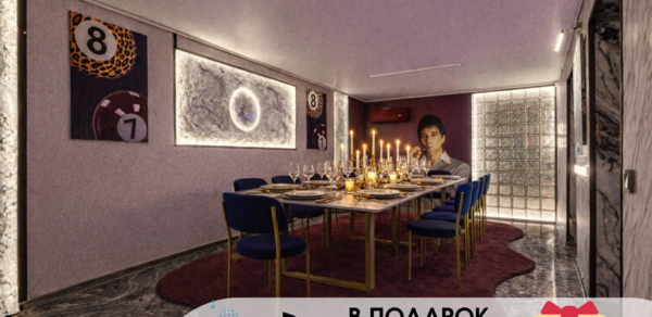 Зал Noar(Нуар). Эстетичный лофт 