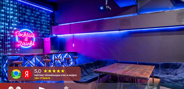 LoftForParty. SPACE HALL