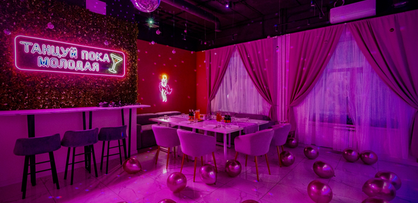 Dance. Современный лофт с фотозоной, караоке и диско-шаром