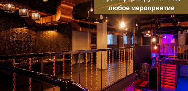 Функциональный двухуровневый лофт