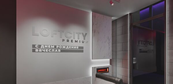 ЛофтСити Лаундж. Grey Silk (Грей Силк)
