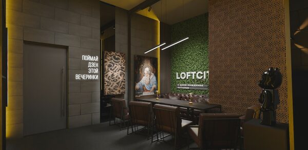 ЛофтСити Лаундж. Крестный отец