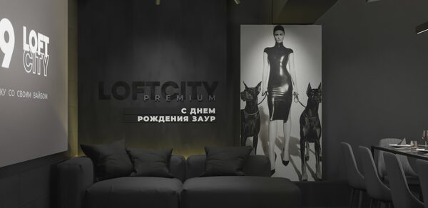  Лофт-центр Б69. Зал Balenciaga с верандой на крыше