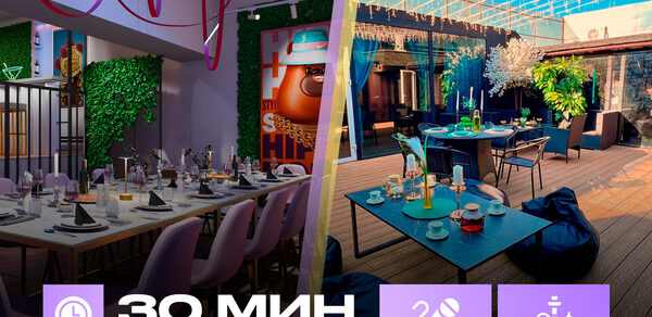Лофт-центр Б69. Зал Мартини с верандой на крыше