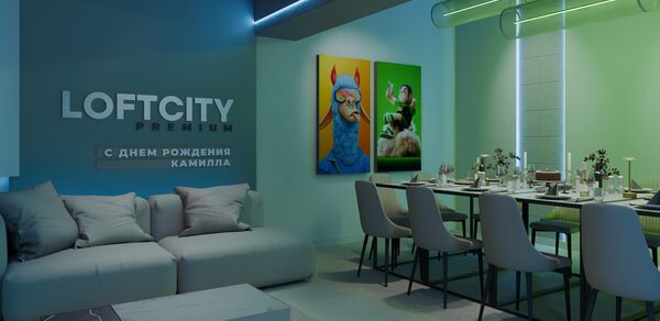 Лофт-центр Б69. Зал Мадагаскар на Бауманской