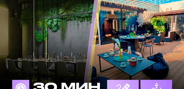 Лофт-центр Б69. Зал Forest с верандой на крыше