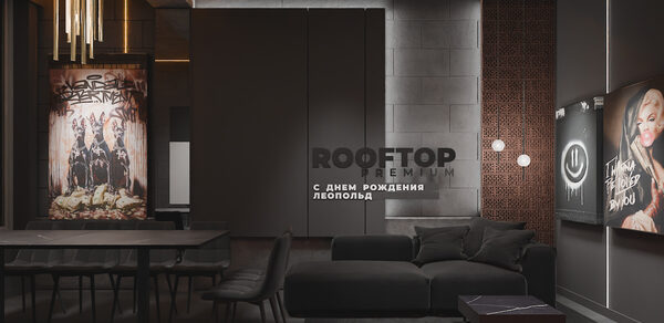 ИглуЛофт. Лакрица. Лофт-зал в темных тонах с камином