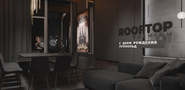 ИглуЛофт. Лакрица. Лофт-зал в темных тонах с камином