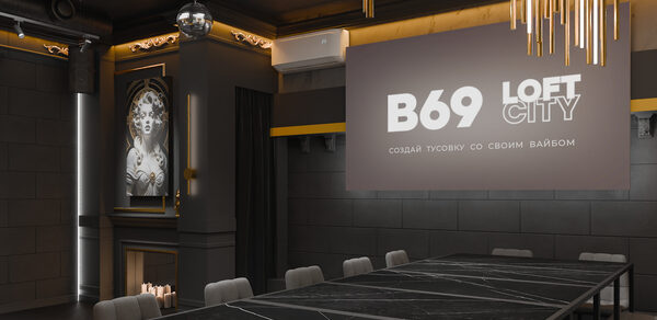ИглуЛофт. Буржуй. Лофт-зал с черно-золотых тонах