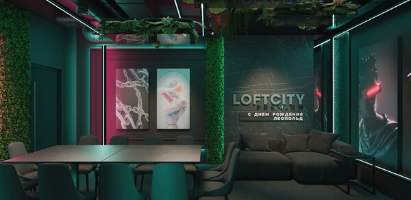  ИглуЛофт. Атлантида. Лофт с зеленью и неоном