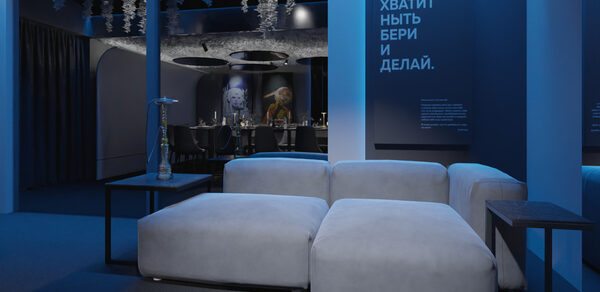 ИглуЛофт. Зал Чужой