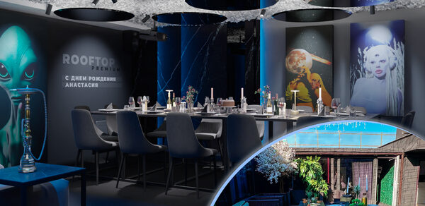 ИглуЛофт. Зал Чужой