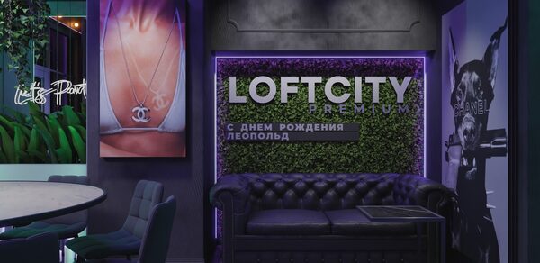 ИглуЛофт. Зал Доберман