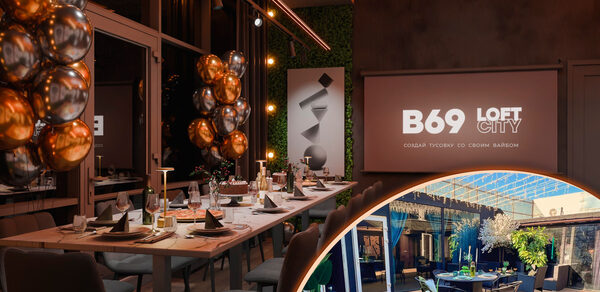 Лофт Б69. Зал Мантра