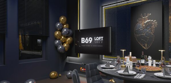 Лофт-центр Б69. Зал Оскар