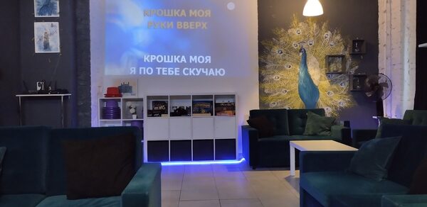 Уютный лофт-зал с караоке