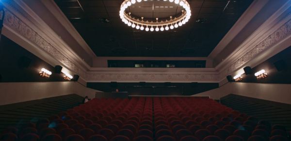 Кинозал "Иллюзион"