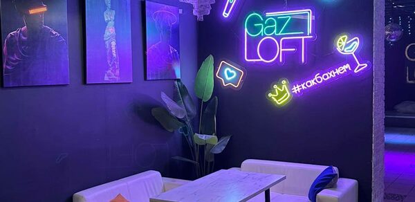 Gaz loft со сценой рядом с метро