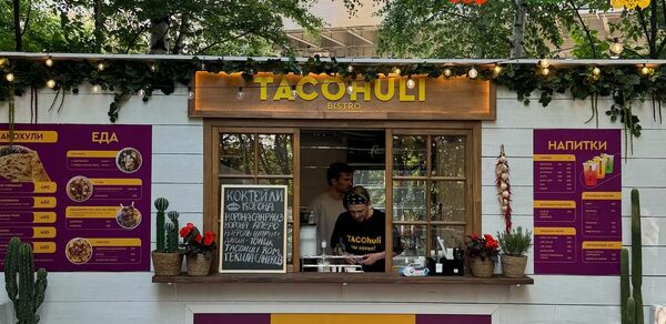 Площадка на острове под открытым небом