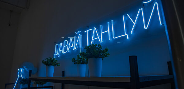 Вайт. Элегантный лофт для мероприятий