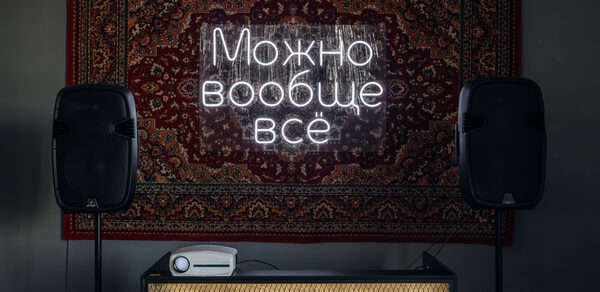 Грей. Лофт со строгим дизайном