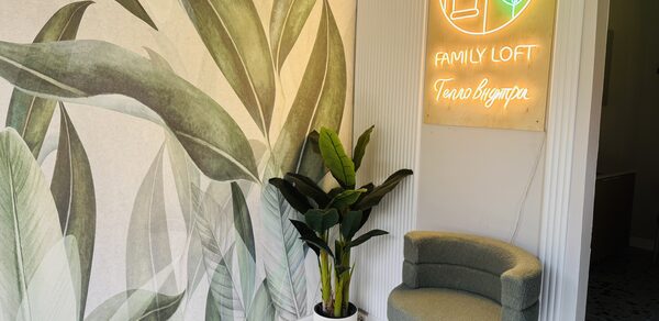 Family Loft. Семейный лофт в стиле БОХО