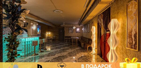 Люксовый лофт Дюна со стеклянным баром