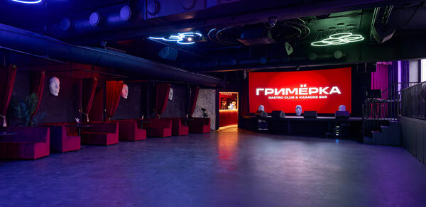 Гримёрка. Многофункциональное пространство