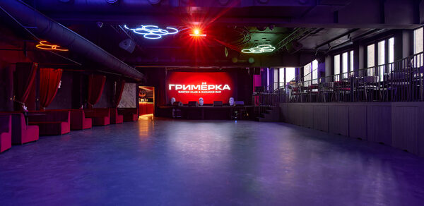 Гримёрка. Многофункциональное пространство