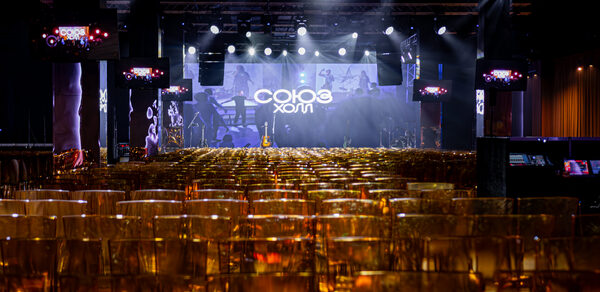 Концертный зал «Союз Холл»