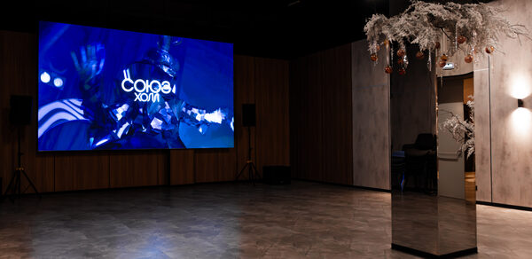 «Союз Холл». Многофункциональный зал