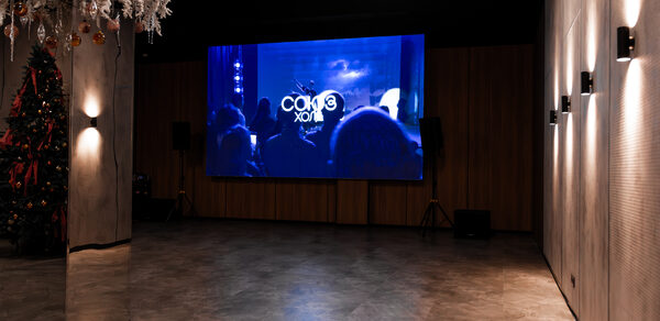 «Союз Холл». Многофункциональный зал