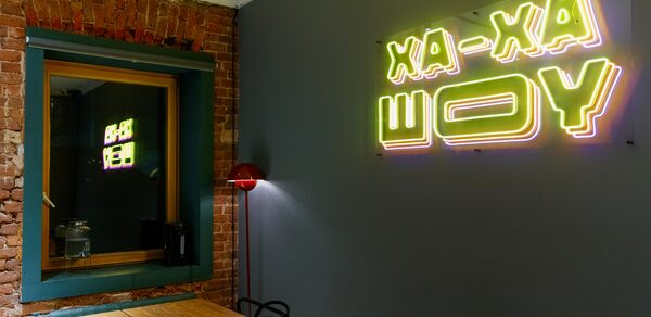 ХА-ХА Лофт. Лофт со стильным дизайном