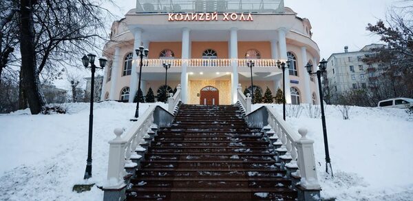 Колизей холл