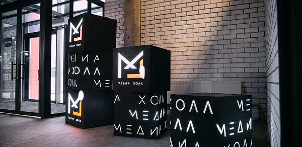 Медиа Холл