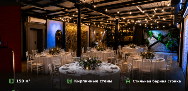Пространство Меморис, зал Стори