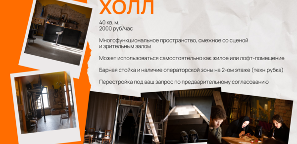 Концертный зал до 60 гостей
