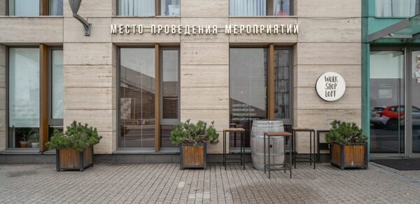 Work Shop Loft. Зал 11 