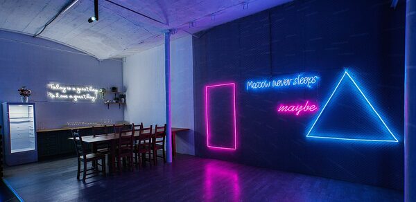 Неоновый зал на Набережной Яузы