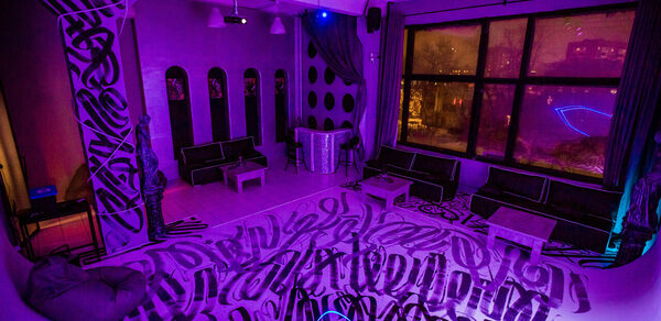 Bauman Space (Бауман Спейс). Лофт Альфа 