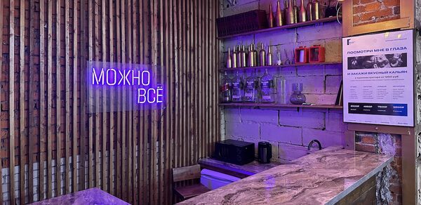 Bauman Space (Бауман Спейс). Лофт Олимп