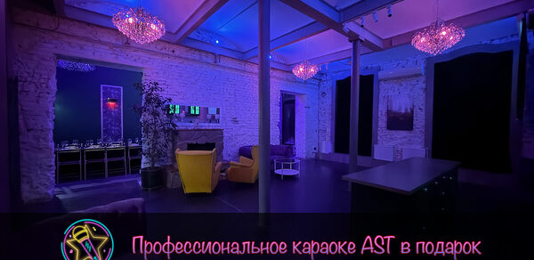 Белый лофт с яркой мебелью