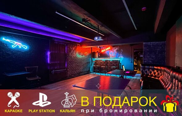 LoftForParty (Лофт фор пати). Лофт-пространство