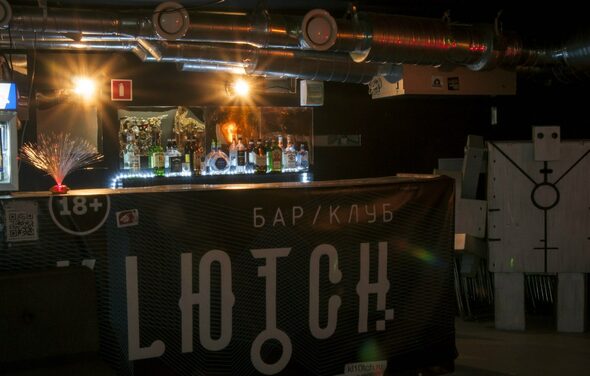 IT-бар | Post-internet club KLЮTCH