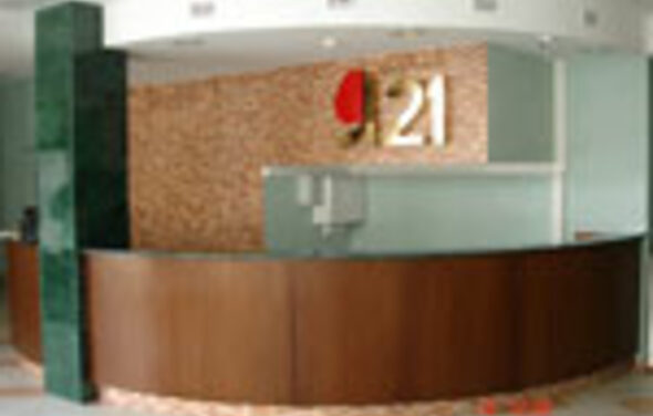 Город друзей