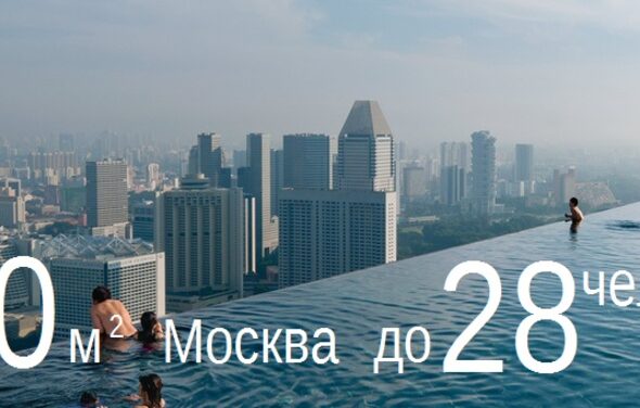 Бассейн на крыше