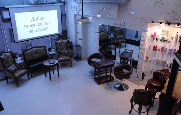 Современное пространство 