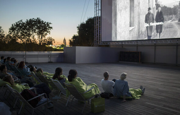 BABYLON. Летний кинотеатр под открытым небом