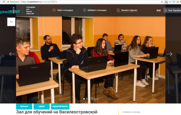 Площадка в Санкт-Петербурге test